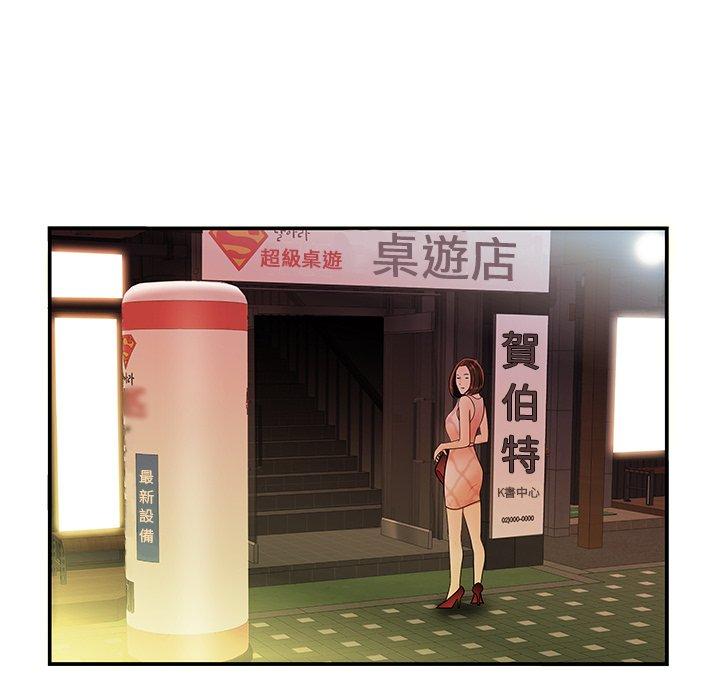 106P - 绝命陷阱