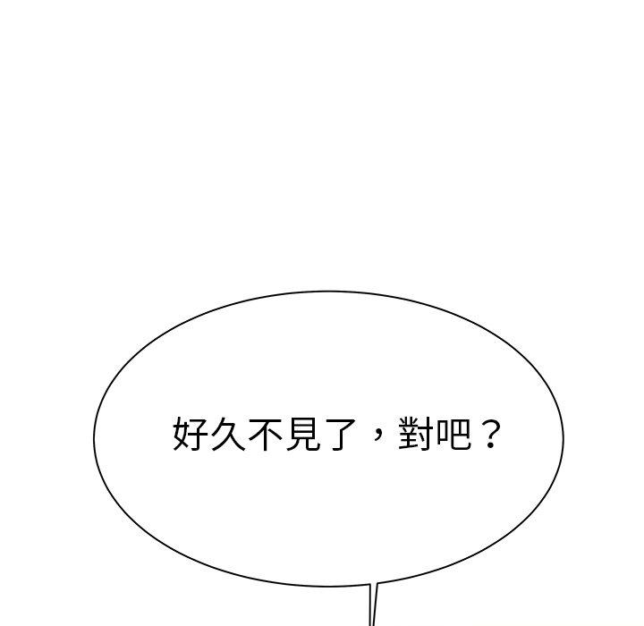 107P - 绝命陷阱