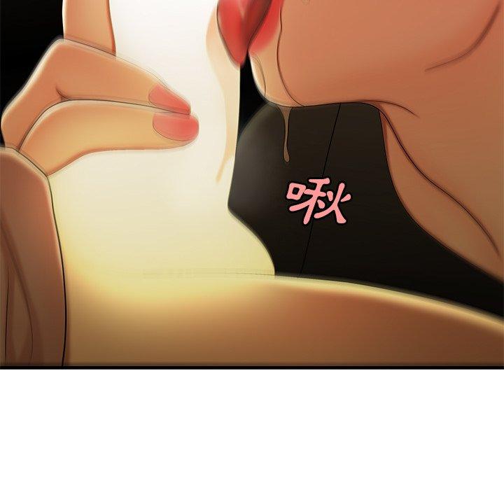 11P - 绝命陷阱