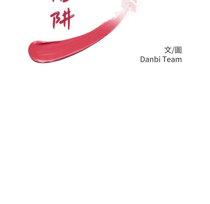 13P - 绝命陷阱