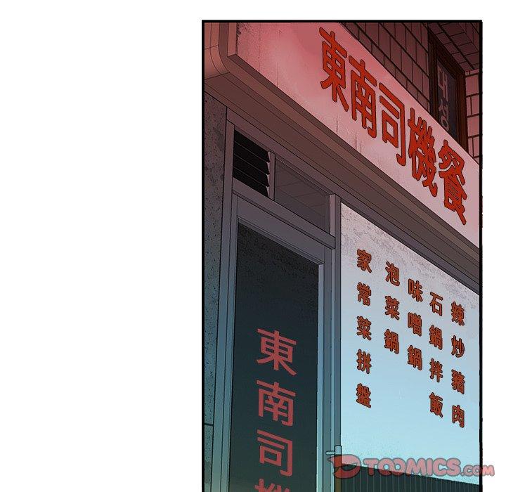 14P - 绝命陷阱