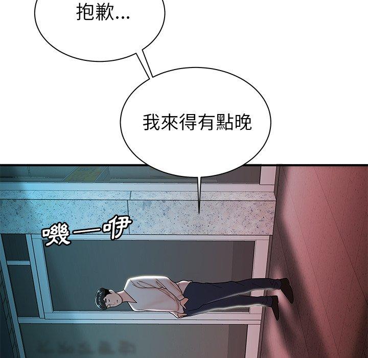 17P - 绝命陷阱
