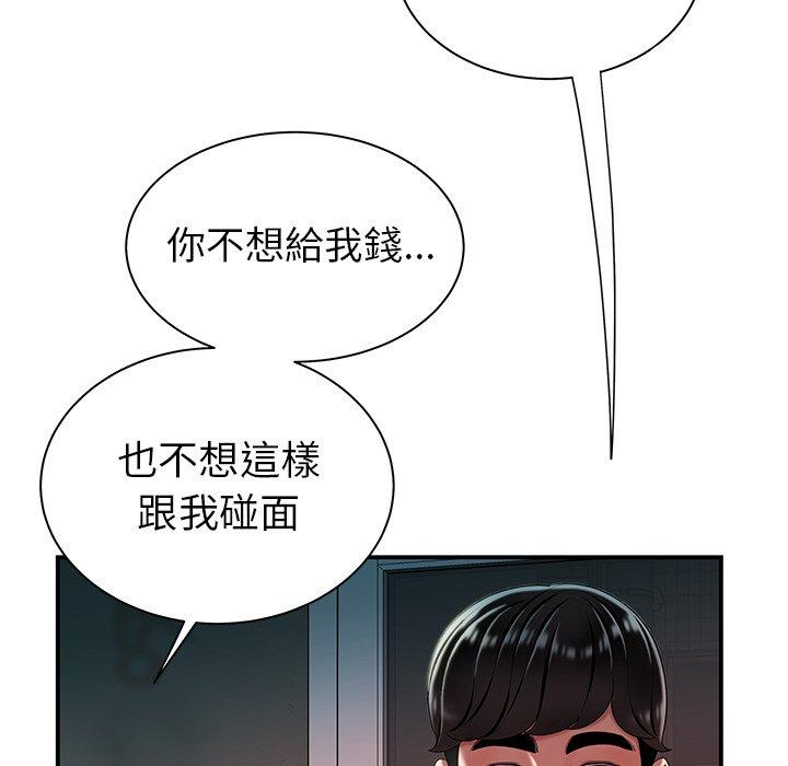 20P - 绝命陷阱