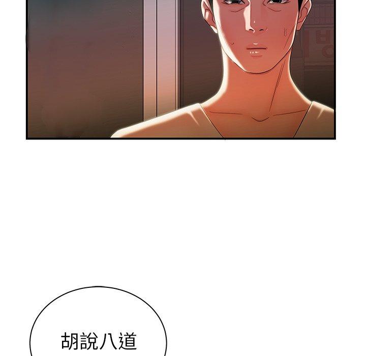 21P - 绝命陷阱