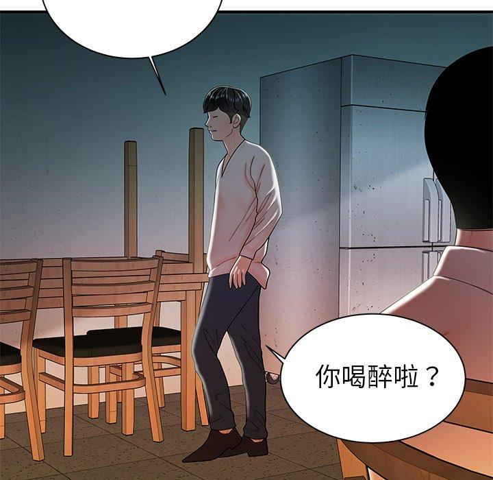 22P - 绝命陷阱