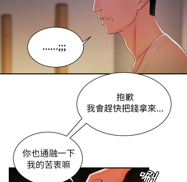 24P - 绝命陷阱