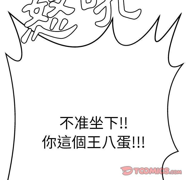 26P - 绝命陷阱