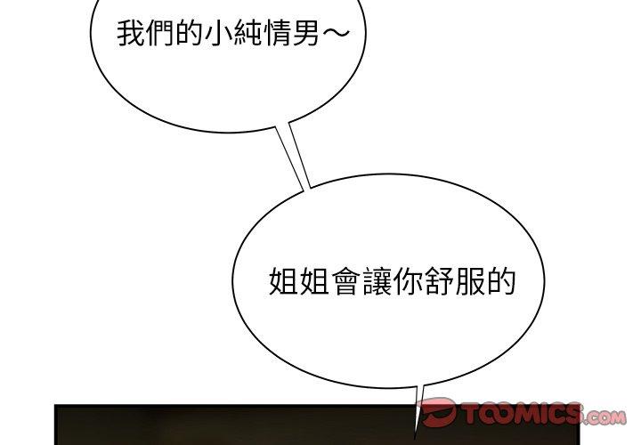 2P - 绝命陷阱