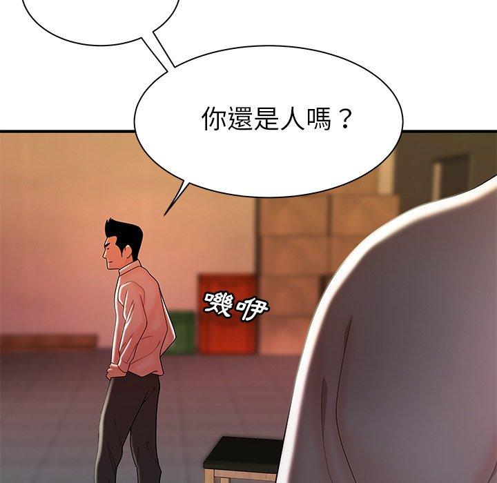 31P - 绝命陷阱