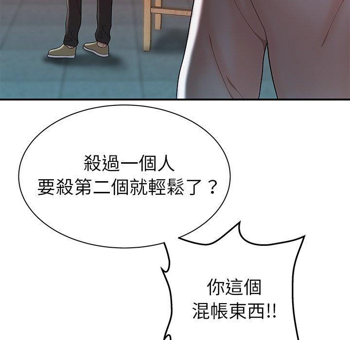 32P - 绝命陷阱