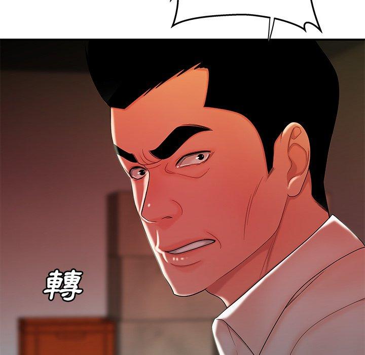 33P - 绝命陷阱
