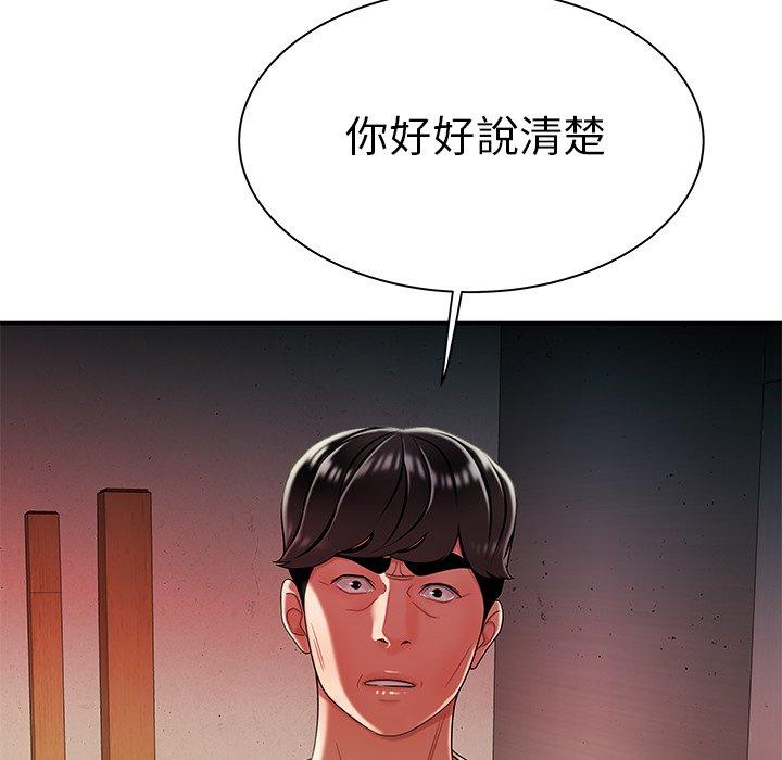 35P - 绝命陷阱