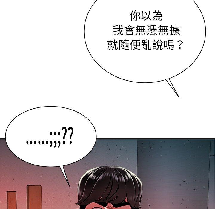 37P - 绝命陷阱