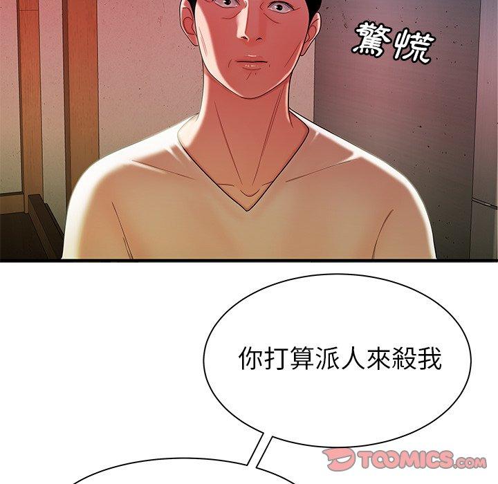 38P - 绝命陷阱