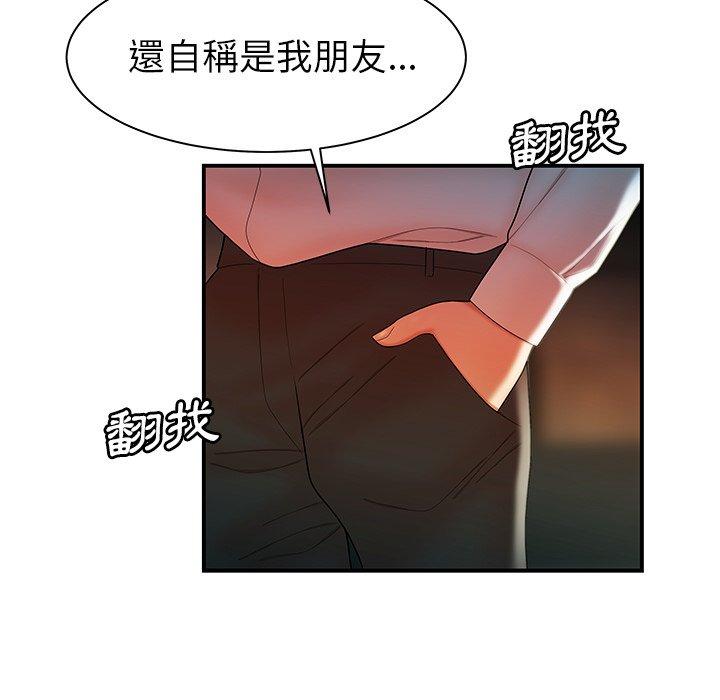 39P - 绝命陷阱