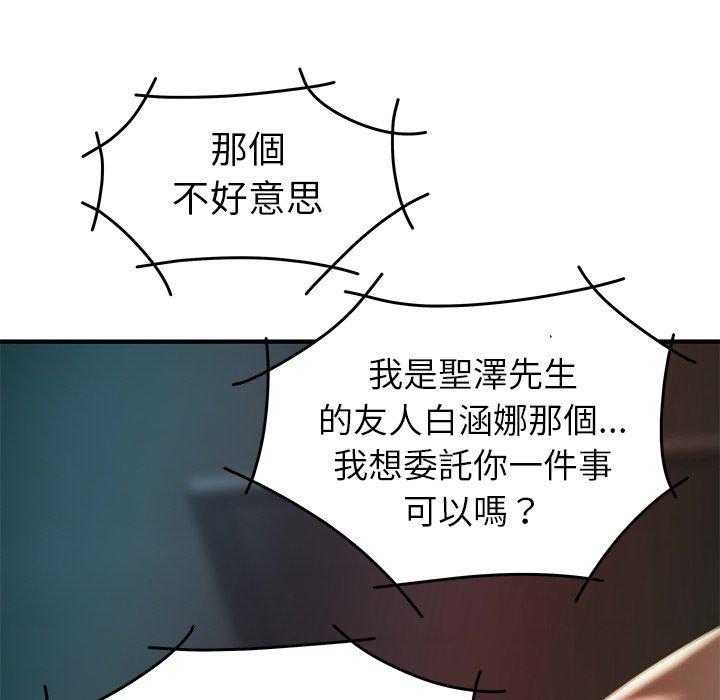 40P - 绝命陷阱