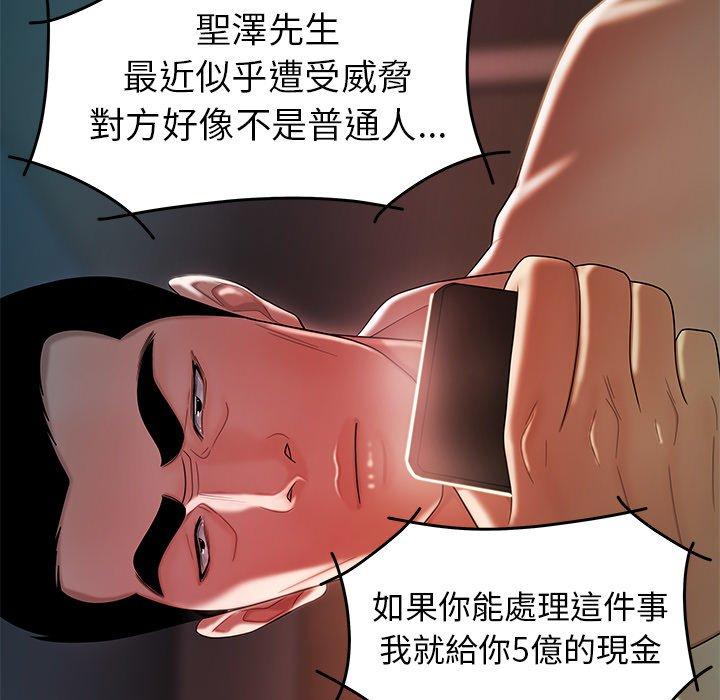 41P - 绝命陷阱
