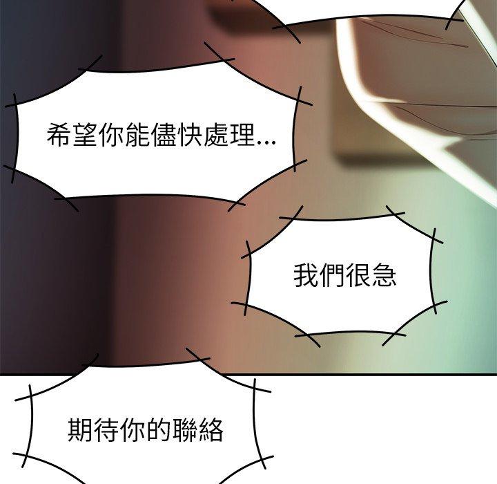 42P - 绝命陷阱