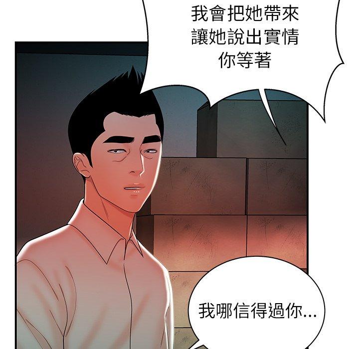 45P - 绝命陷阱