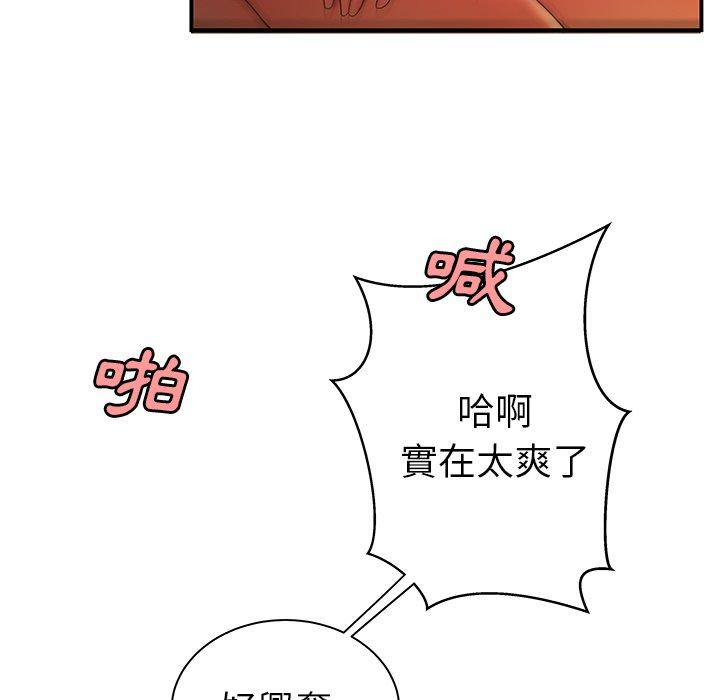 51P - 绝命陷阱