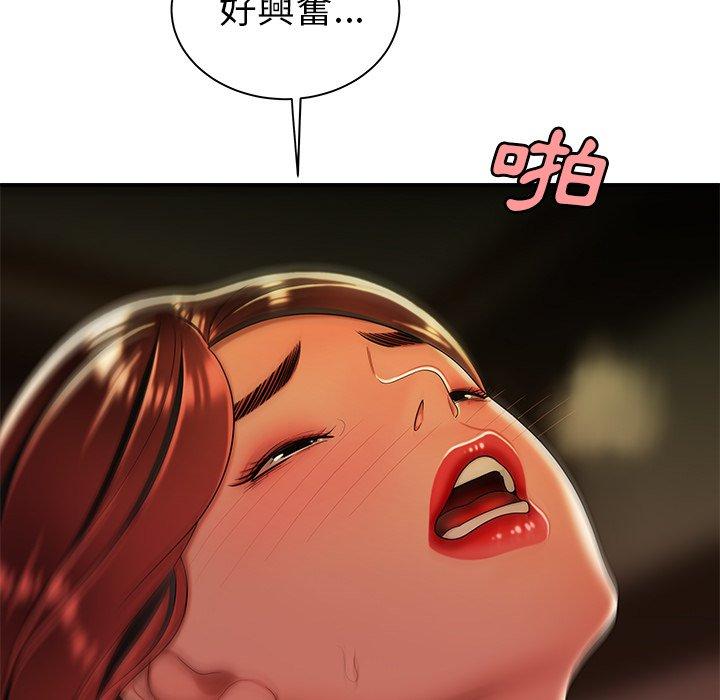52P - 绝命陷阱