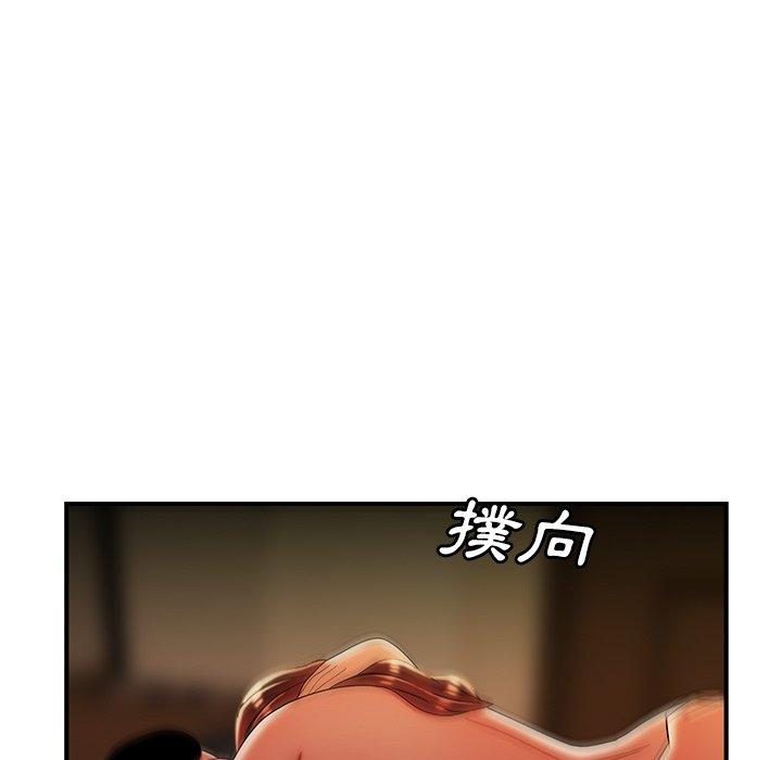 54P - 绝命陷阱