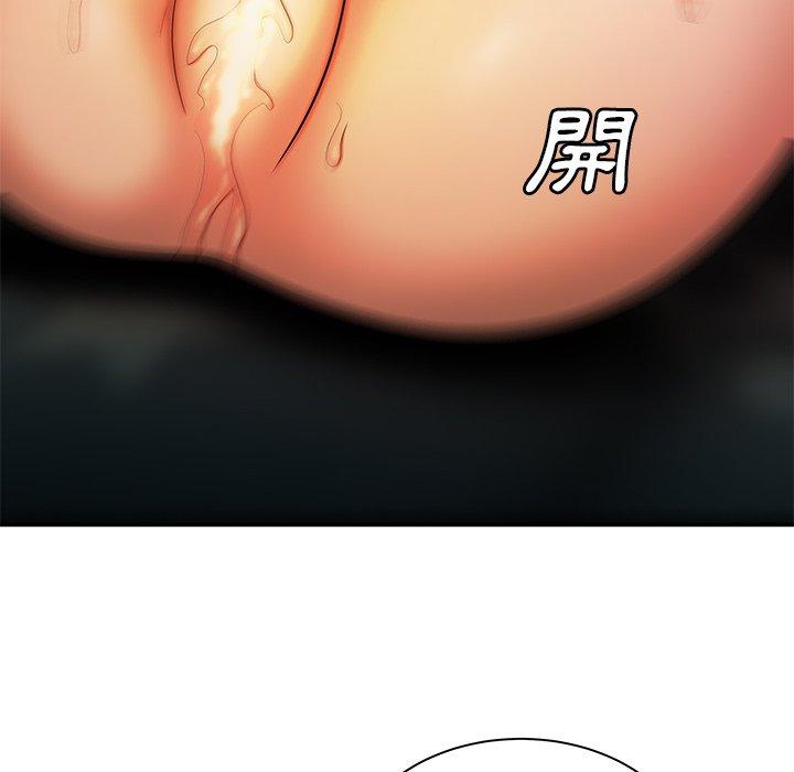 59P - 绝命陷阱