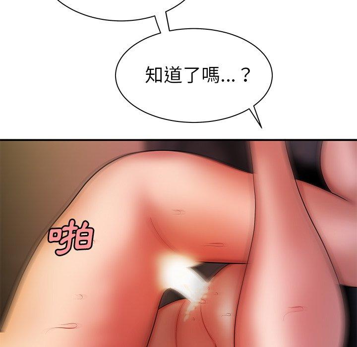 64P - 绝命陷阱