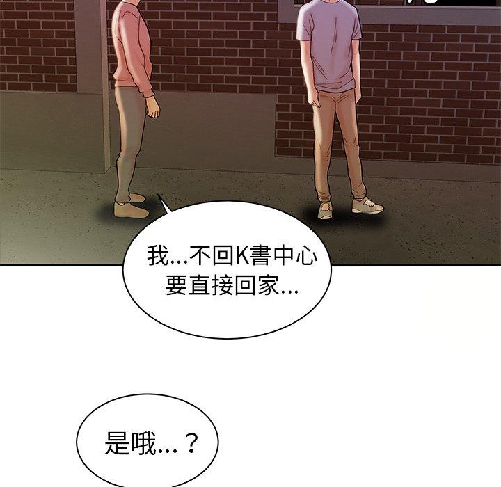 92P - 绝命陷阱