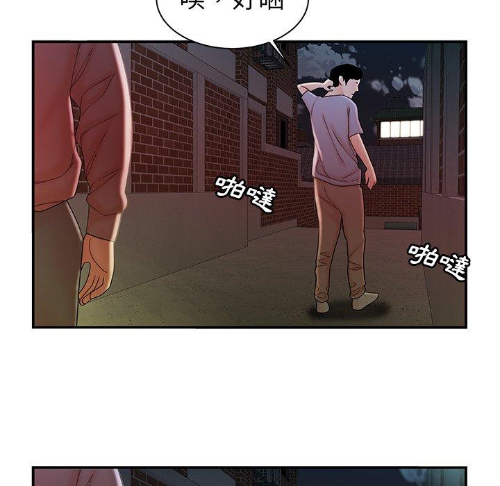 94P - 绝命陷阱