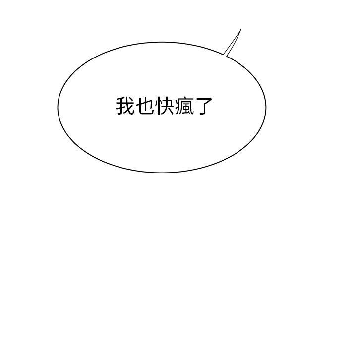 101P - 绝命陷阱