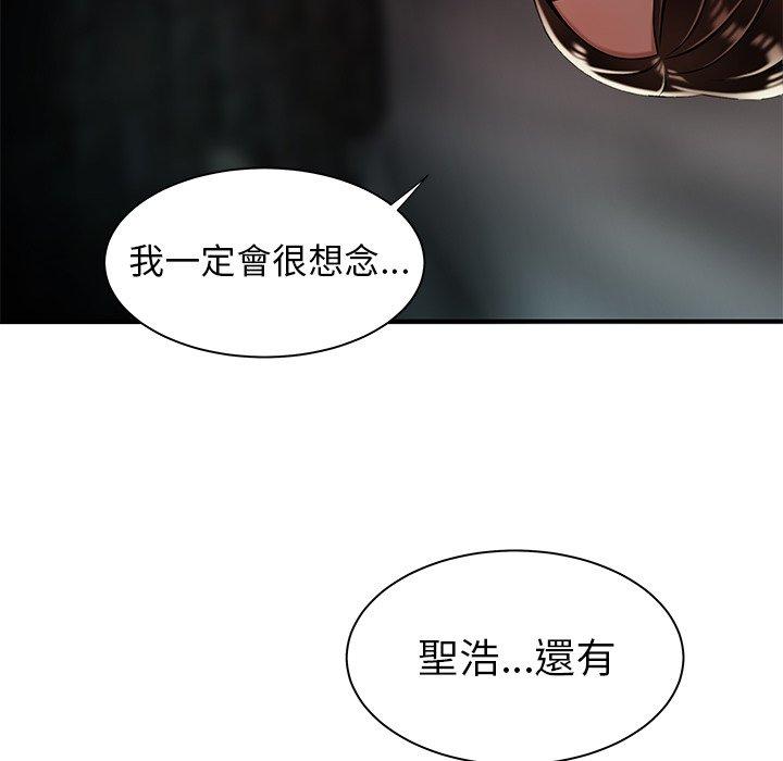 104P - 绝命陷阱