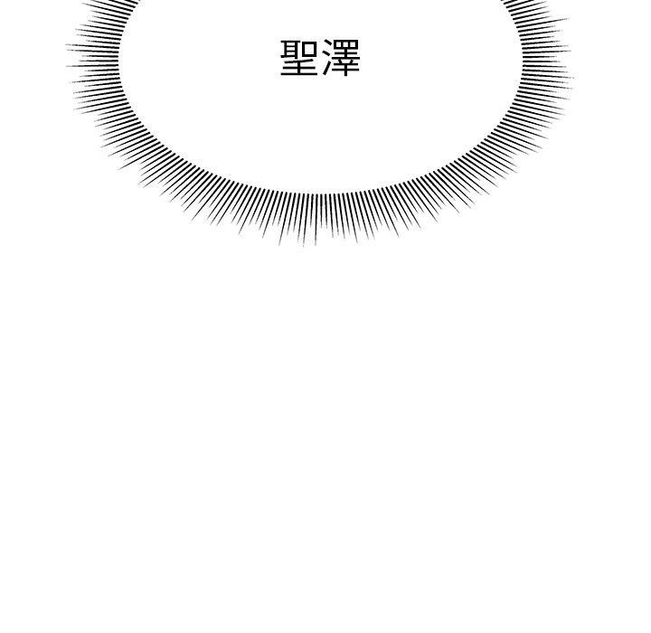 106P - 绝命陷阱