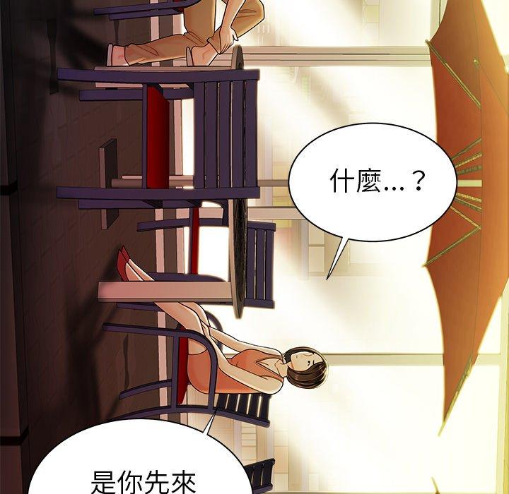 14P - 绝命陷阱