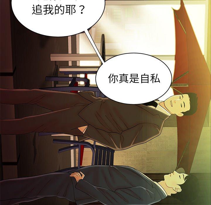 15P - 绝命陷阱
