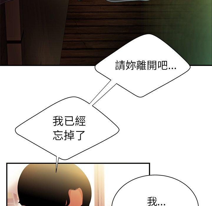 16P - 绝命陷阱