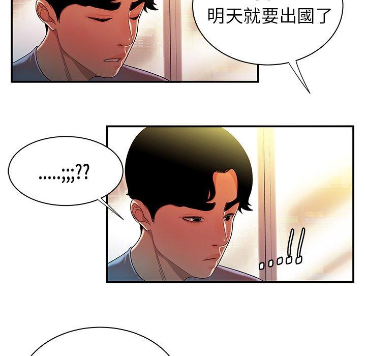 17P - 绝命陷阱