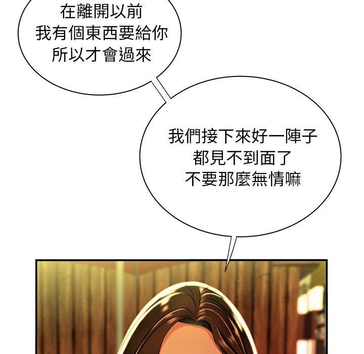 18P - 绝命陷阱