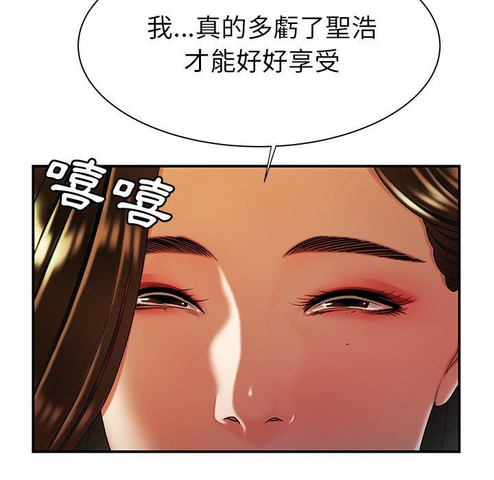 20P - 绝命陷阱