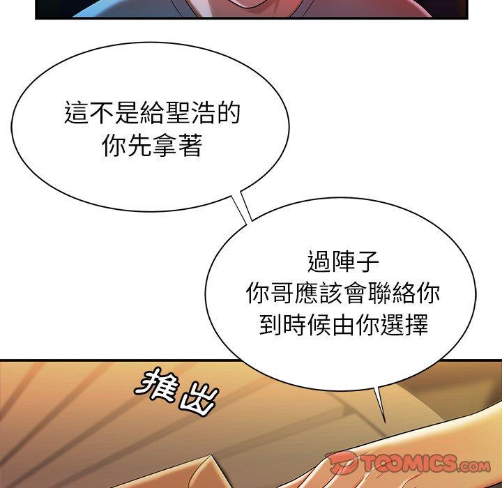 22P - 绝命陷阱