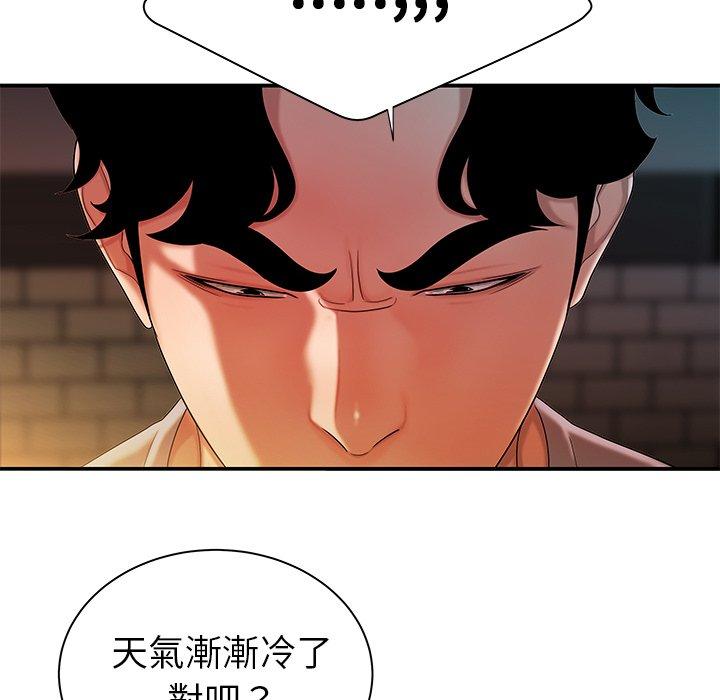 24P - 绝命陷阱