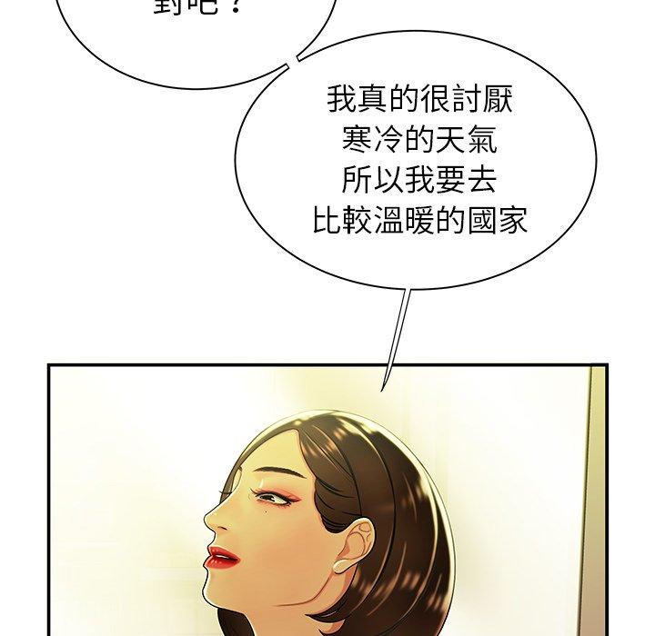 25P - 绝命陷阱