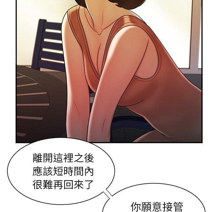 26P - 绝命陷阱