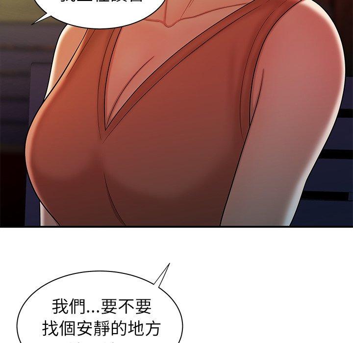 28P - 绝命陷阱
