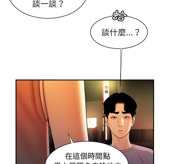 29P - 绝命陷阱