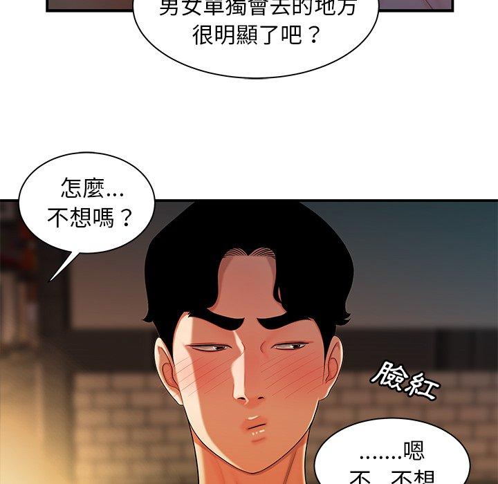 30P - 绝命陷阱