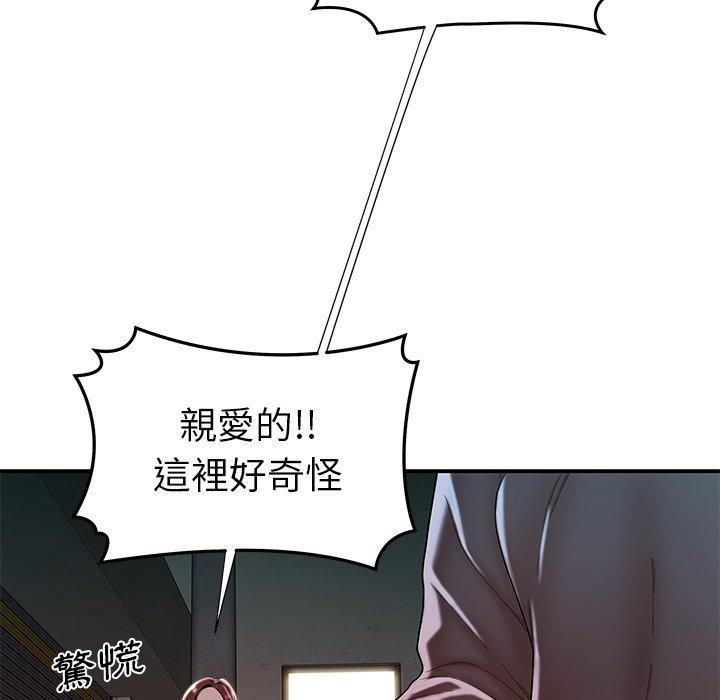 34P - 绝命陷阱