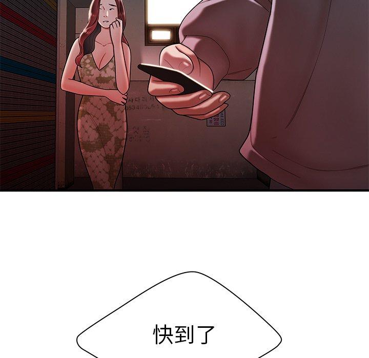 35P - 绝命陷阱