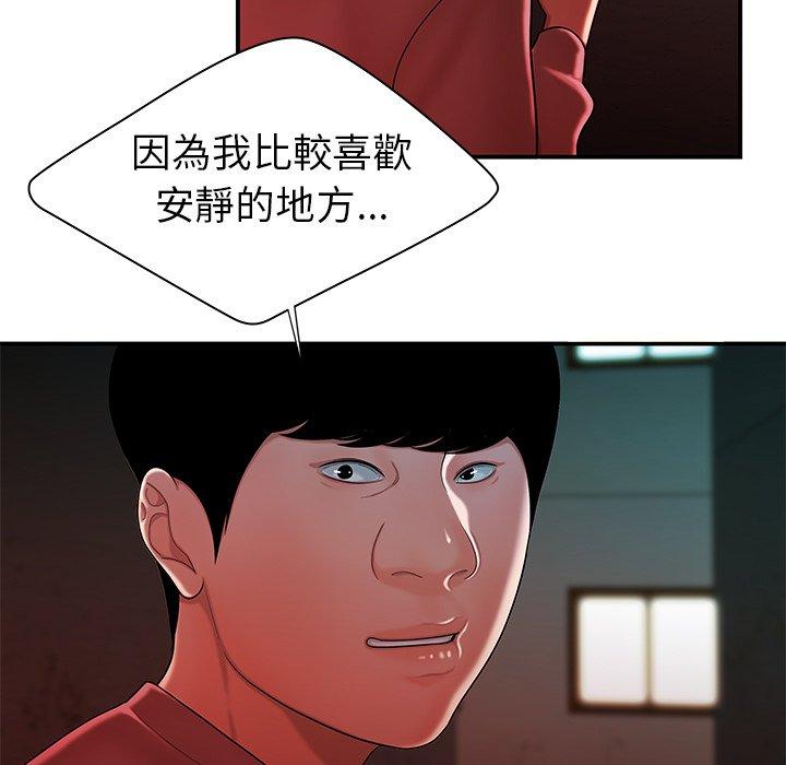 37P - 绝命陷阱