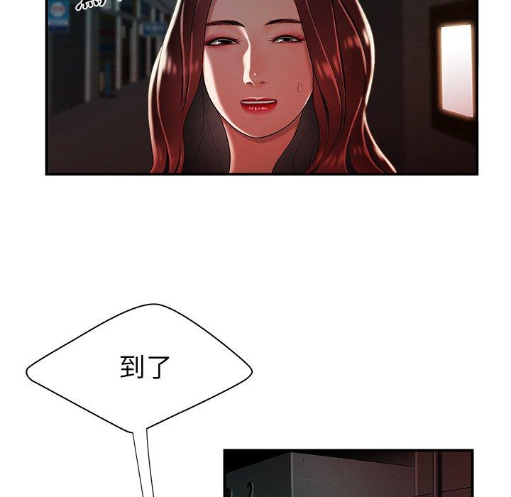 39P - 绝命陷阱